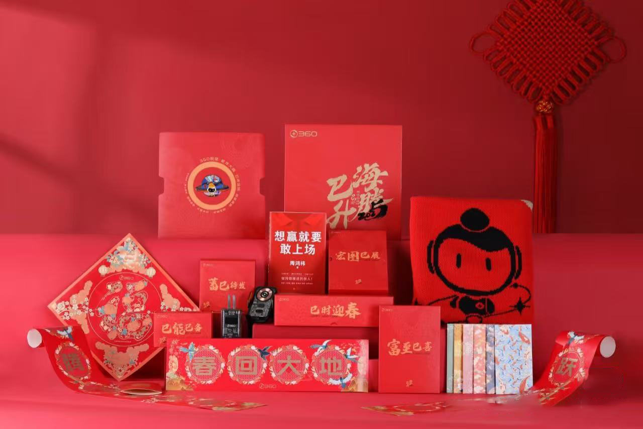 2025大廠春節(jié)年會禮品盤點(diǎn)